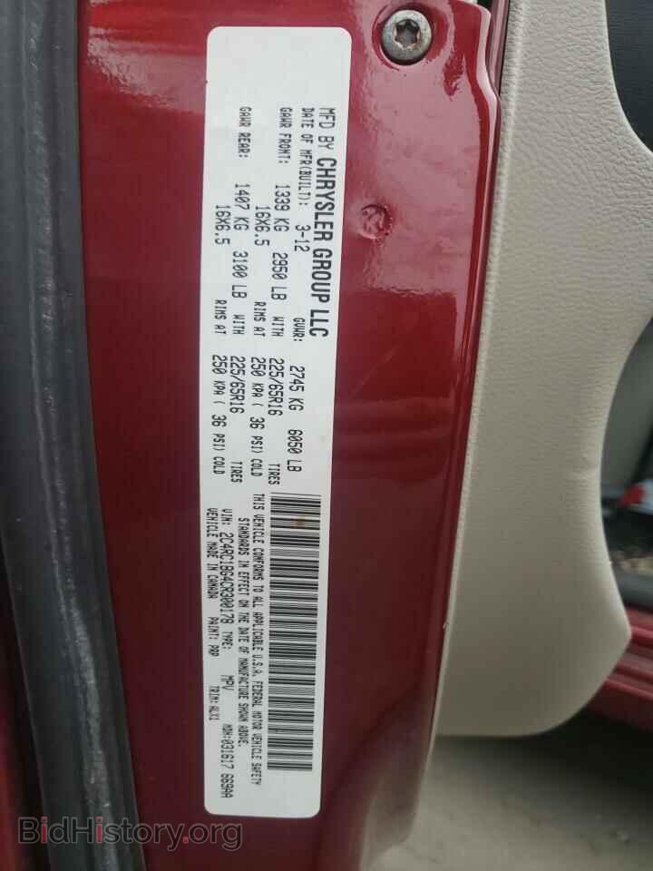 2012 CHRYSLER MINIVAN - VIN: 2C4RC1BG4CR300178 - Фото 13