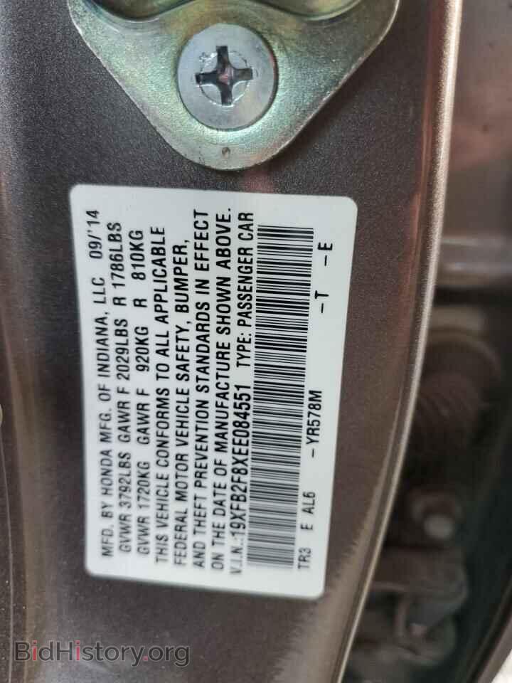 2014 HONDA CIVIC - VIN: 19XFB2F8XEE084551 - Фото 13