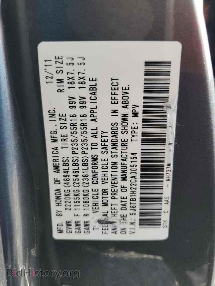 2012 ACURA RDX - VIN: 5J8TB1H22CA005154 - Фото 13