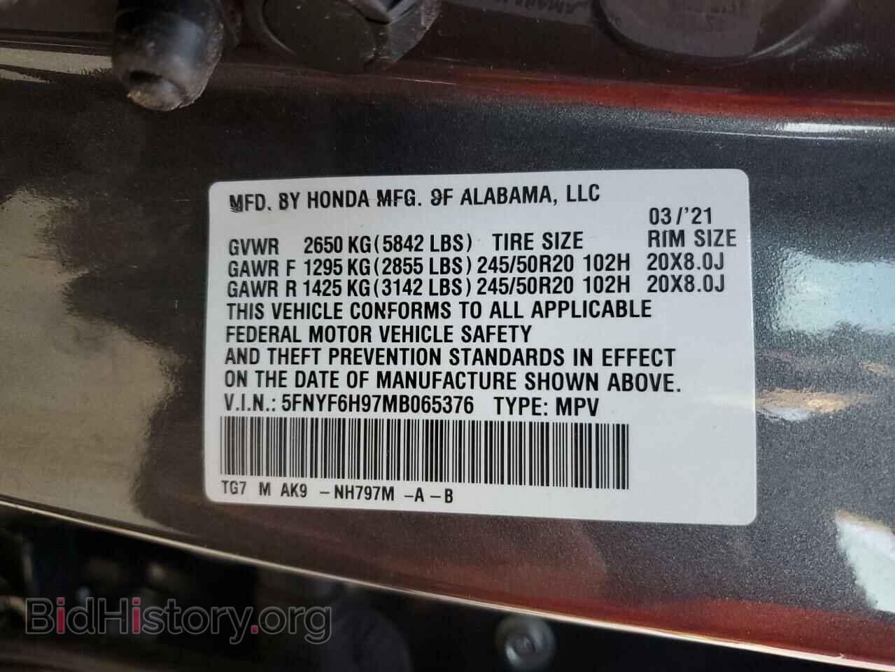 2021 HONDA PILOT - VIN: 5FNYF6H97MB065376 - Фото 13