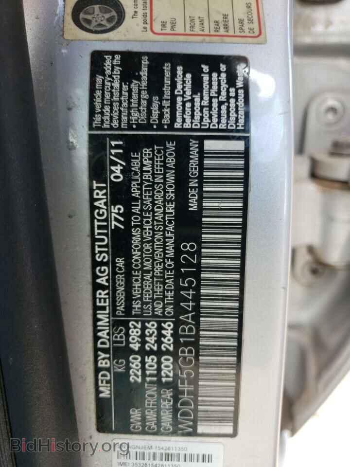 2011 MERCEDES-BENZ E-CLASS - VIN: WDDHF5GB1BA445128 - Фото 12