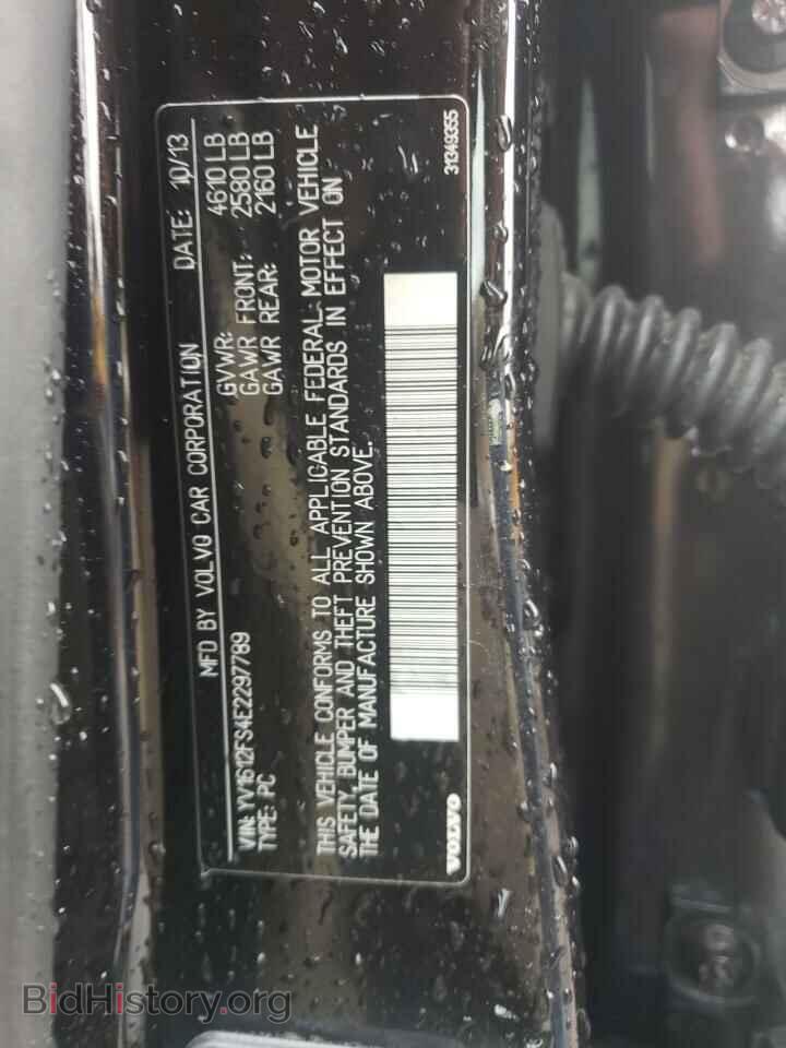 2014 VOLVO S60 - VIN: YV1612FS4E2297789 - Фото 12