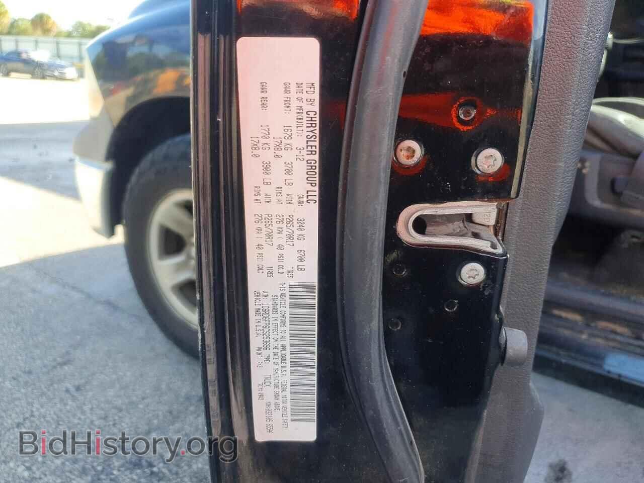 2012 DODGE RAM 1500 - VIN: 1C6RD6FP6CS253696 - Фото 12
