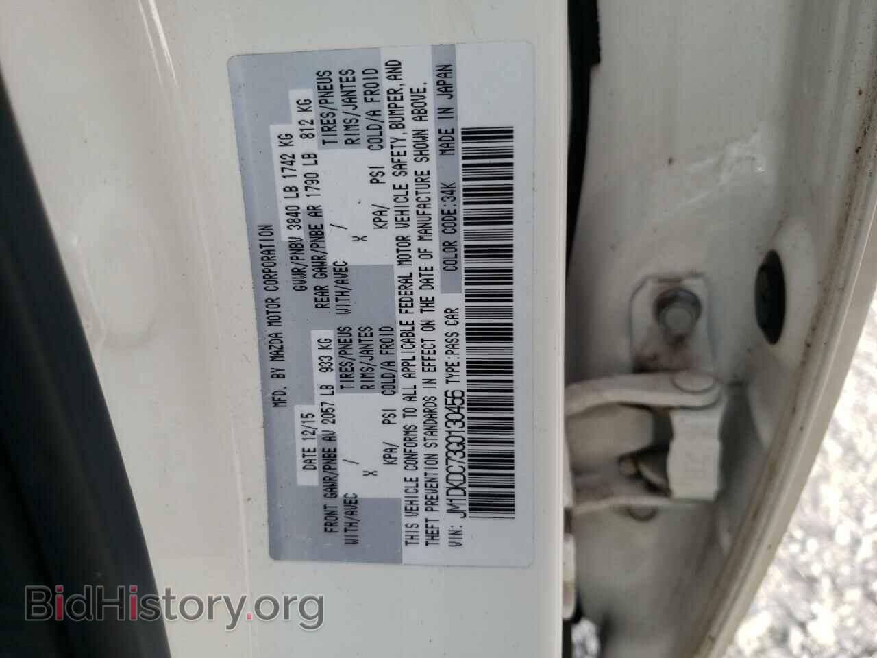 2016 MAZDA CX-3 - VIN: JM1DKDC73G0130456 - Фото 10