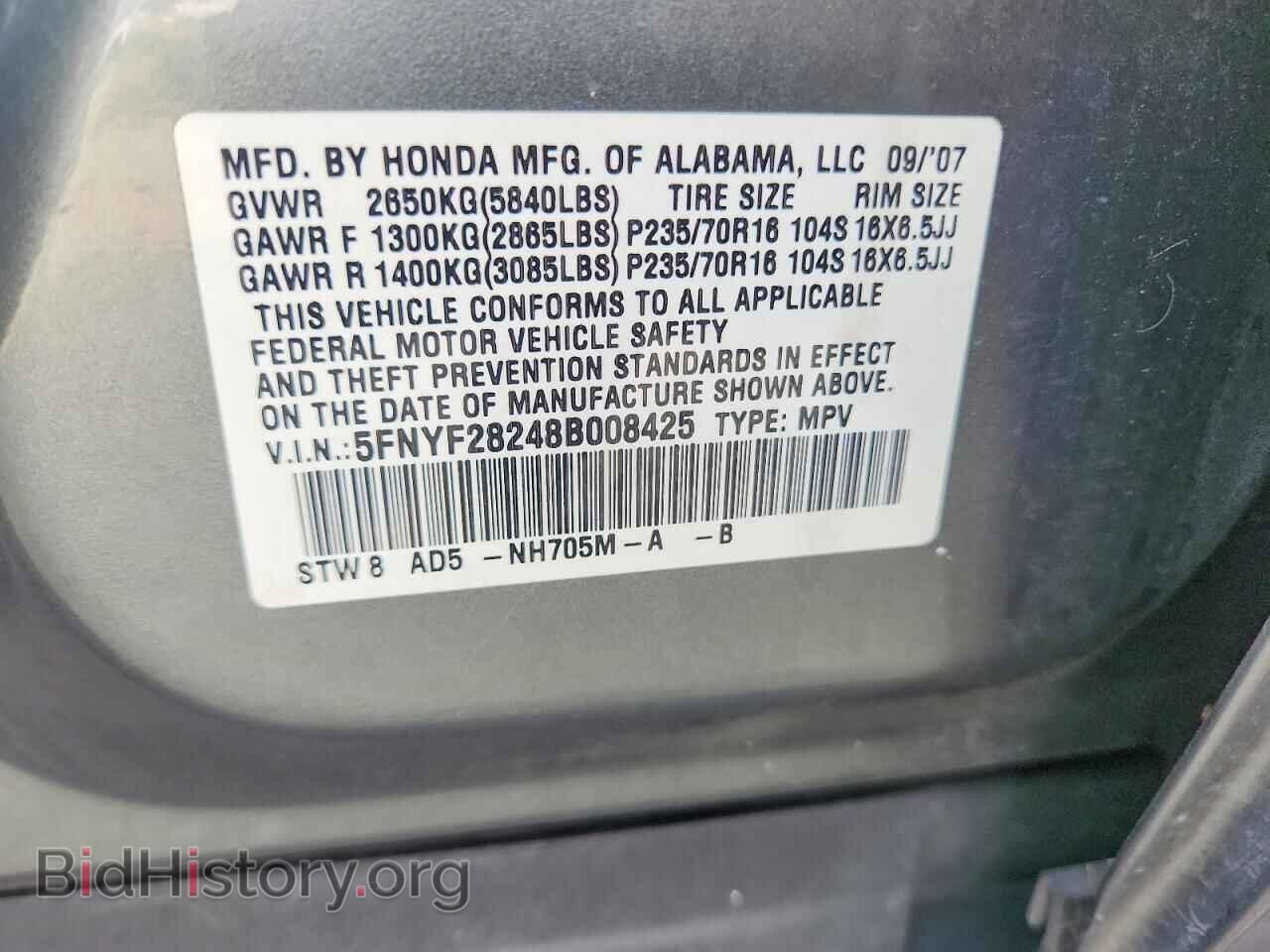 2008 HONDA PILOT - VIN: 5FNYF28248B008425 - Фото 13