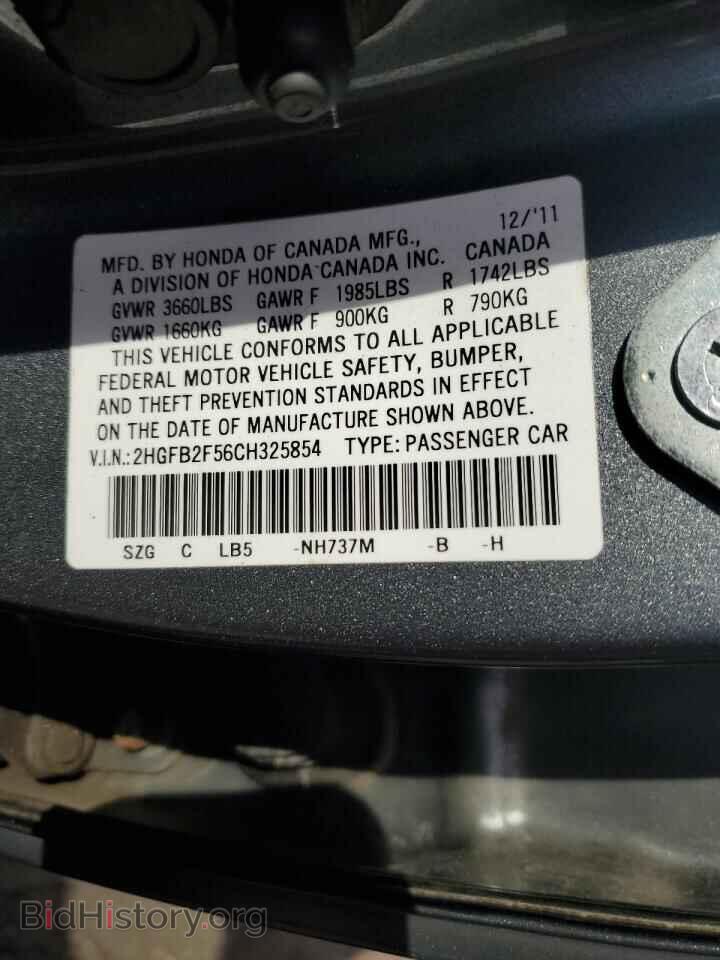 2012 HONDA CIVIC - VIN: 2HGFB2F56CH325854 - Фото 12