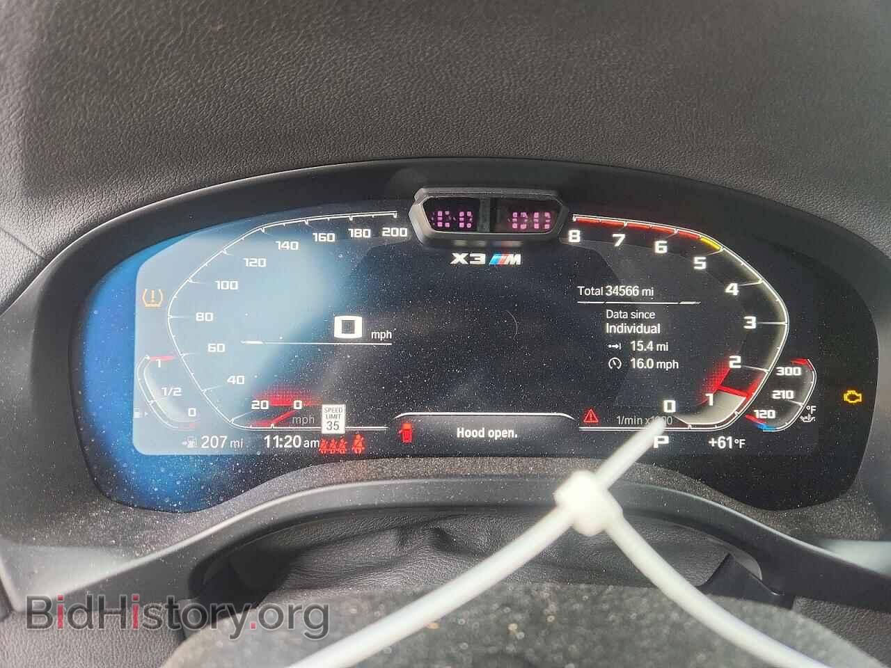 2023 BMW X3 - VIN: 5YM13EC03P9P29143 - Фото 9