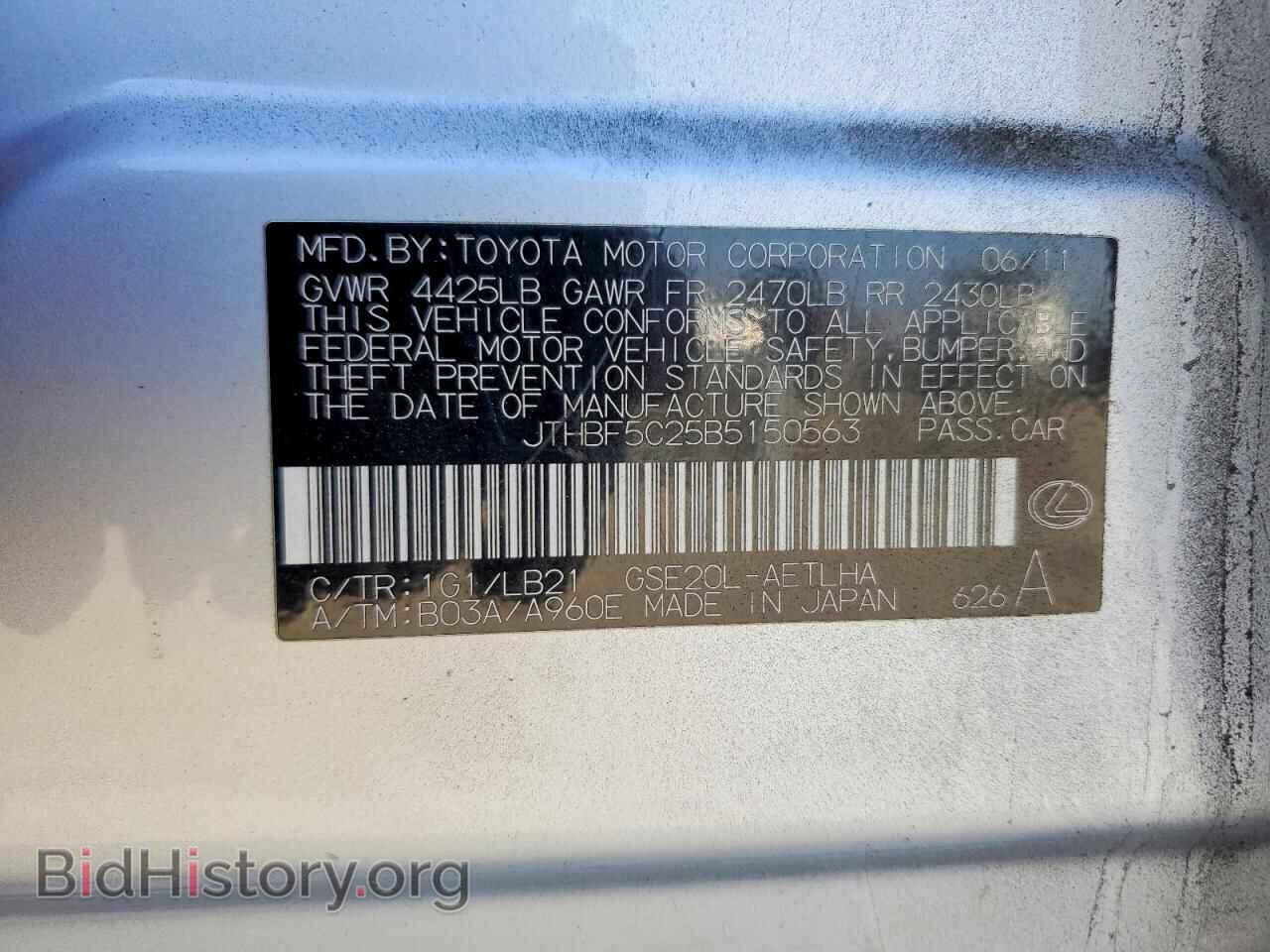 2011 LEXUS IS - VIN: JTHBF5C25B5150563 - Фото 13