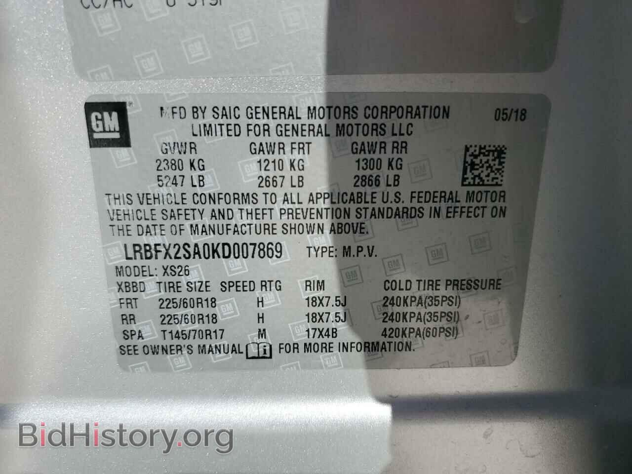 2019 BUICK ENVISION - VIN: LRBFX2SA0KD007869 - Фото 13