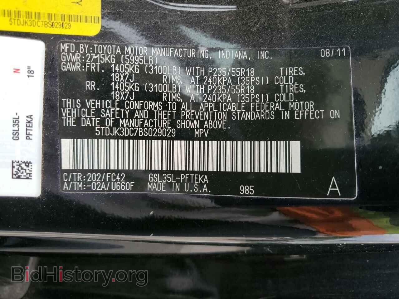 2011 TOYOTA All Models - VIN: 5TDJK3DC7BS029029 - Фото 13