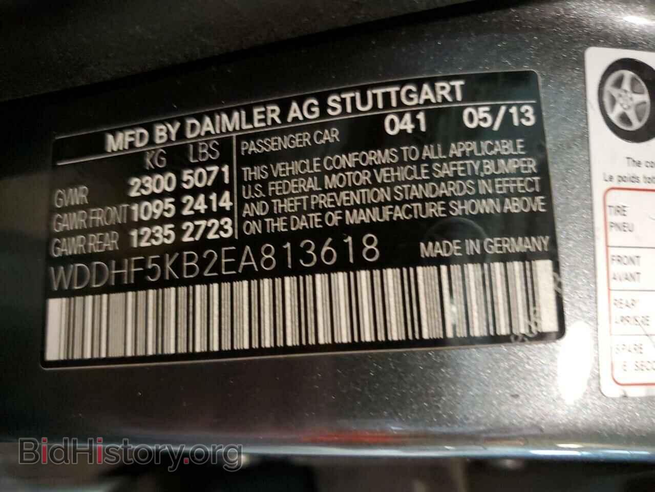 2014 MERCEDES-BENZ E-CLASS - VIN: WDDHF5KB2EA813618 - Photo 12