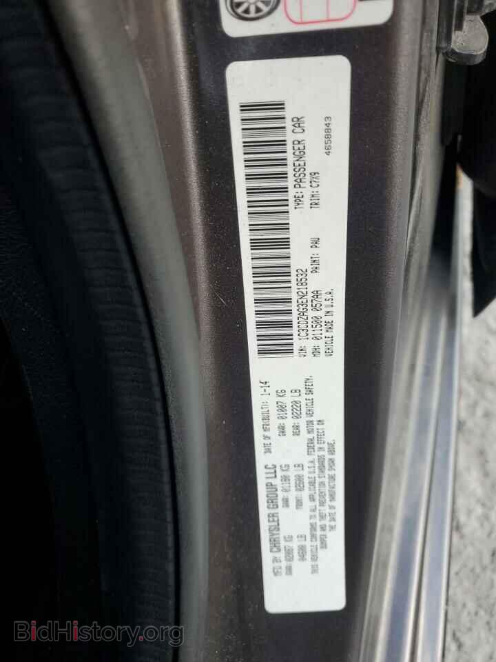 2014 DODGE AVENGER - VIN: 1C3CDZAG3EN218532 - Фото 12