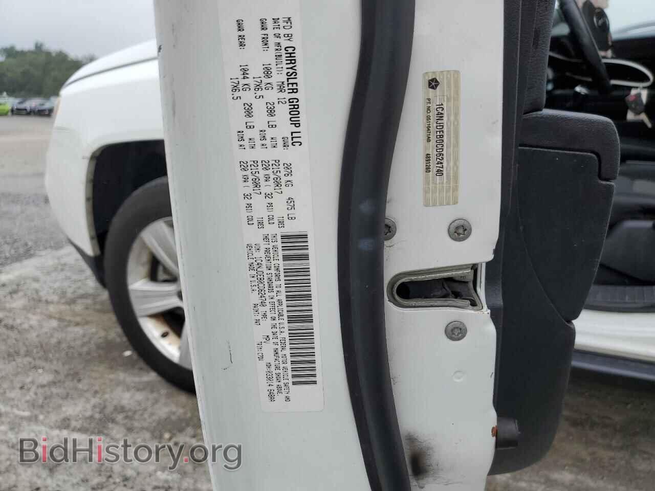 2012 JEEP COMPASS - VIN: 1C4NJDEB0CD624740 - Photo 13