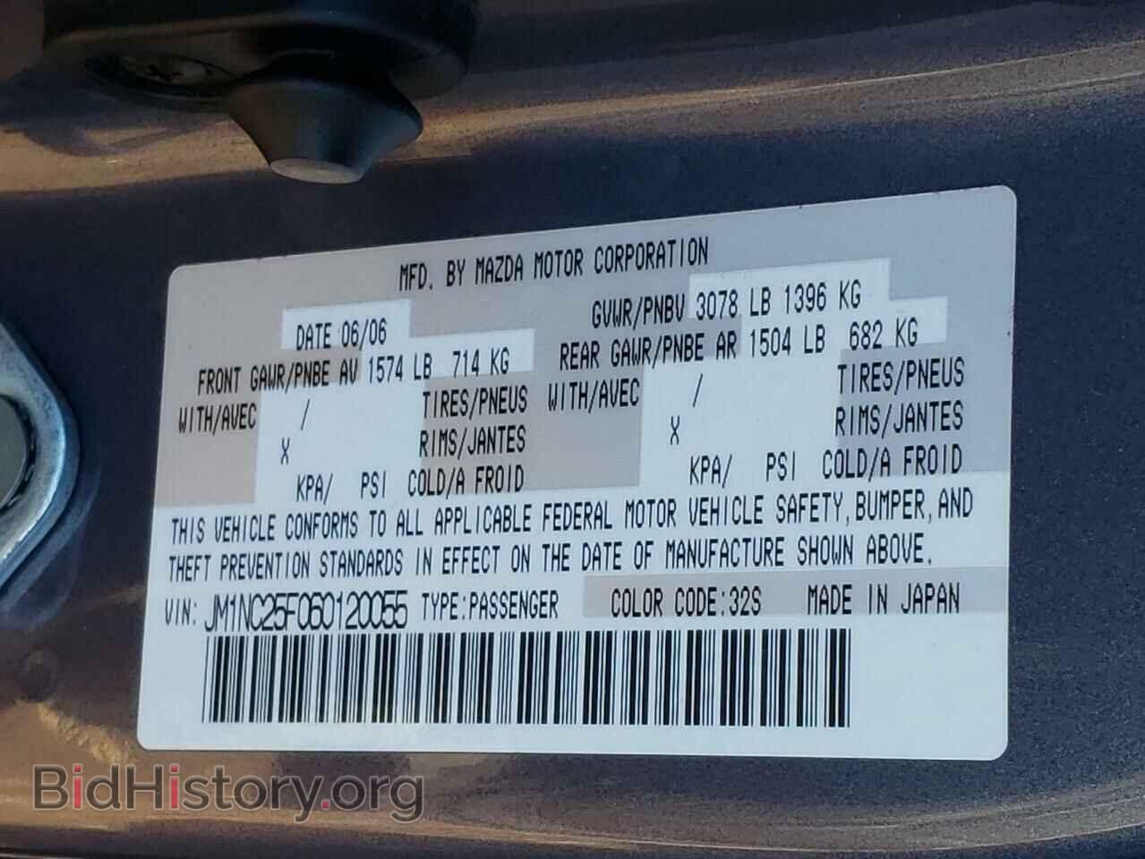 2006 MAZDA MX5 - VIN: JM1NC25F060120055 - Фото 10