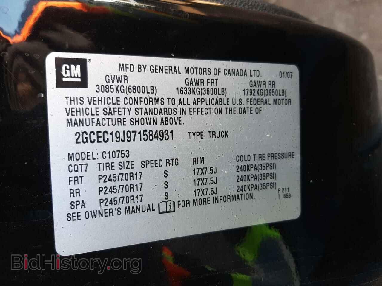 2007 CHEVROLET SILVERADO - VIN: 2GCEC19J971584931 - Фото 10