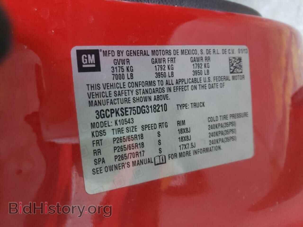 2013 CHEVROLET SILVERADO - VIN: 3GCPKSE75DG318210 - Фото 10