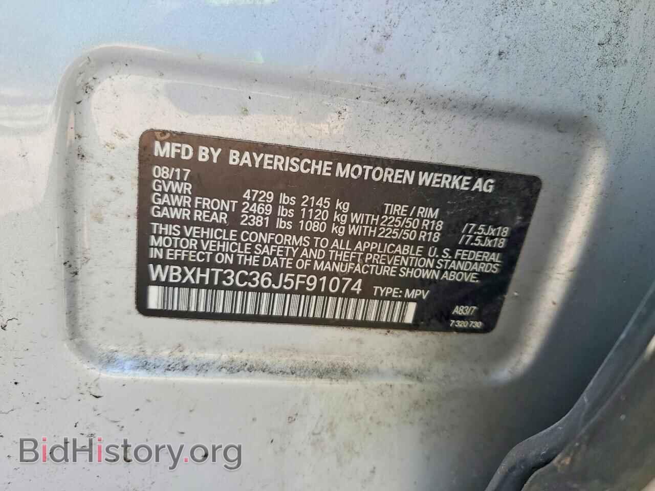 2018 BMW X1 - VIN: WBXHT3C36J5F91074 - Фото 12