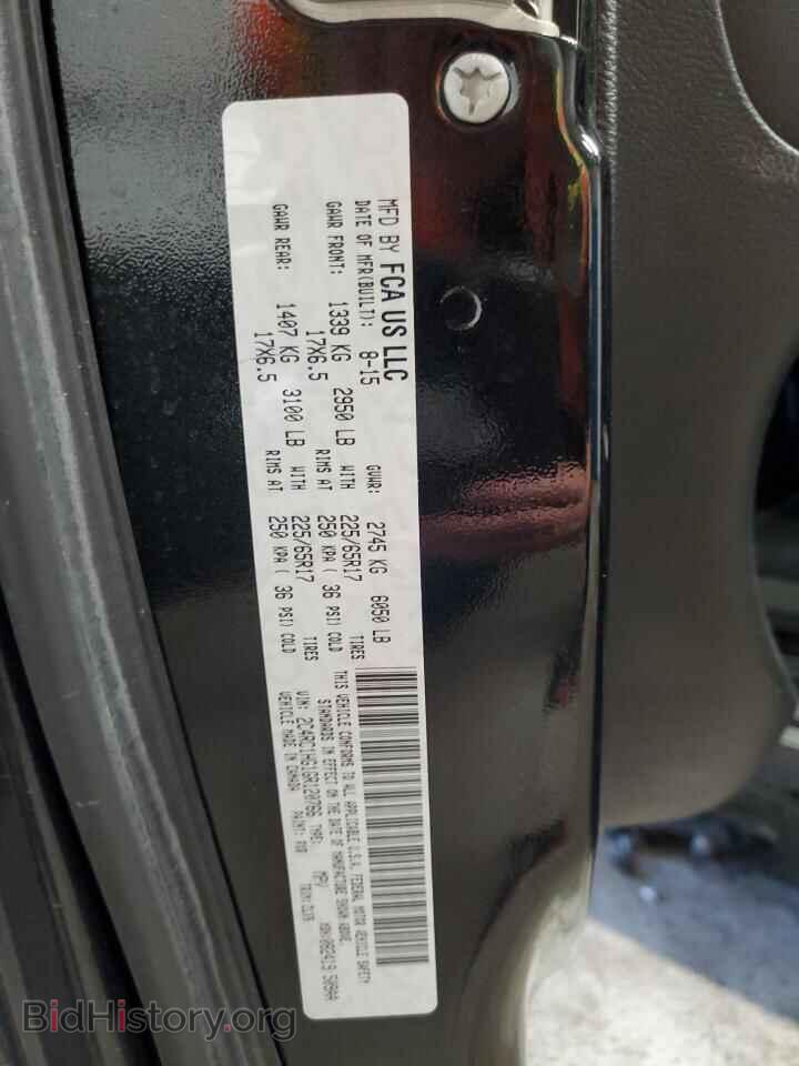 2016 CHRYSLER MINIVAN - VIN: 2C4RC1HG1GR120766 - Фото 13