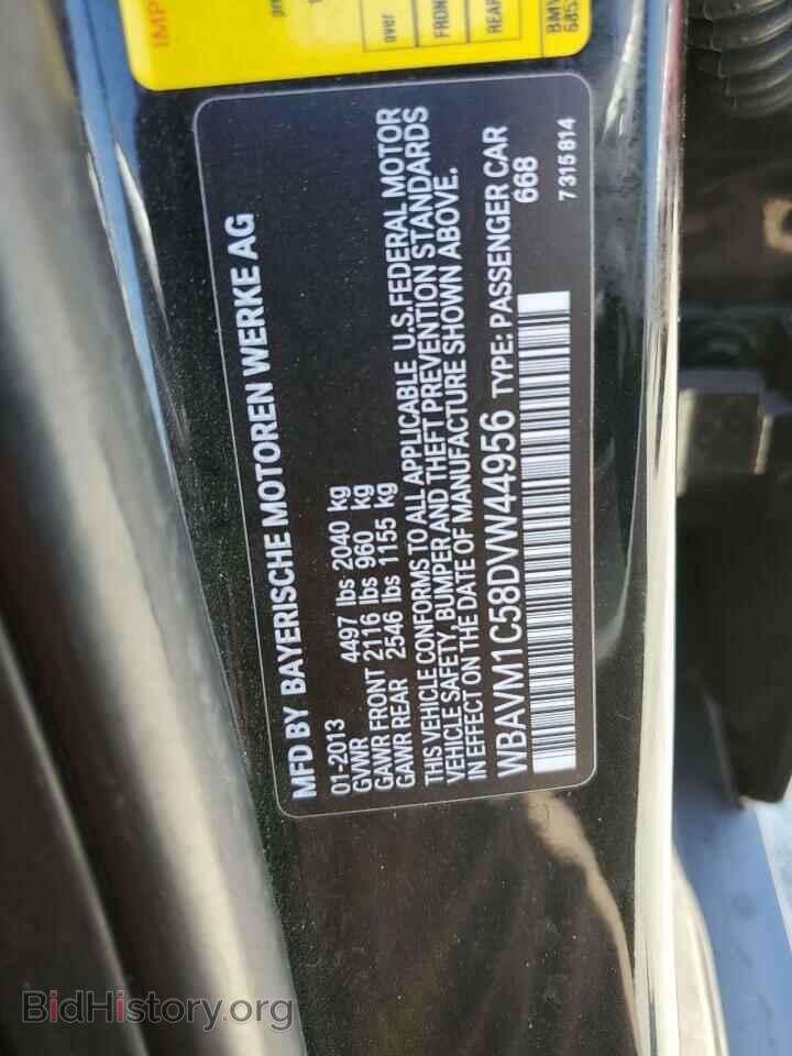 2013 BMW X1 - VIN: WBAVM1C58DVW44956 - Фото 13