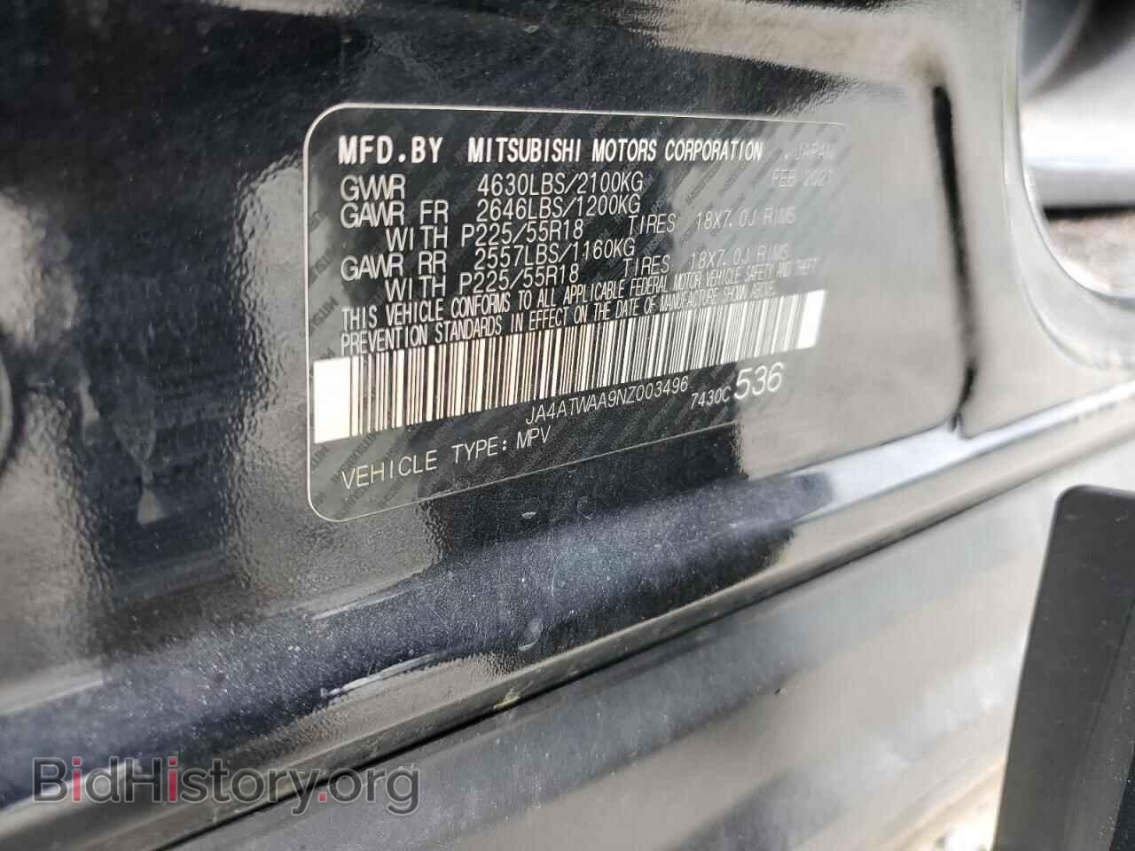 2022 MITSUBISHI ECLIPSE - VIN: JA4ATWAA9NZ003496 - Фото 13