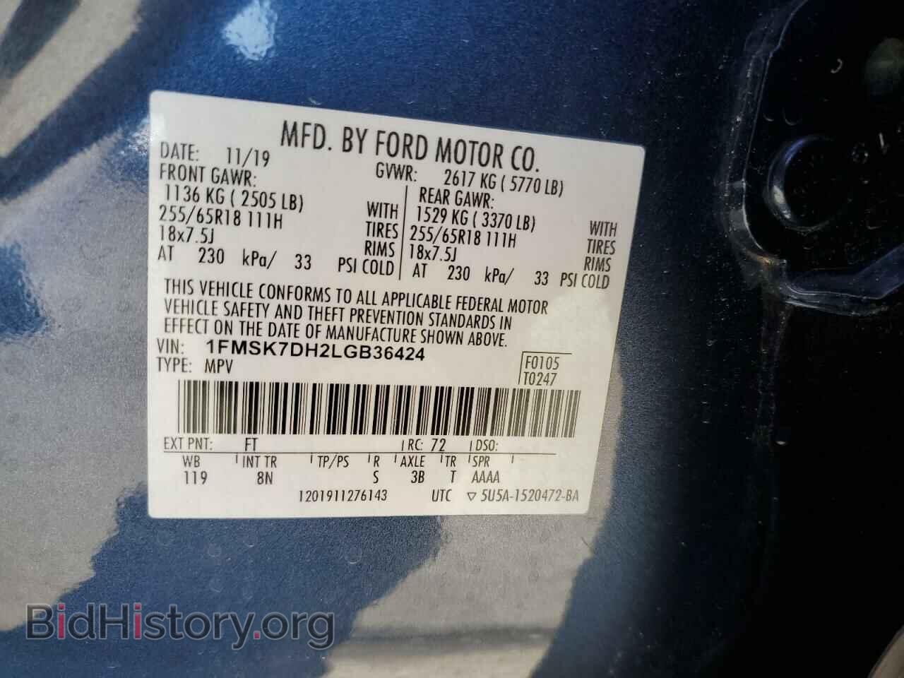 2020 FORD EXPLORER - VIN: 1FMSK7DH2LGB36424 - Photo 14