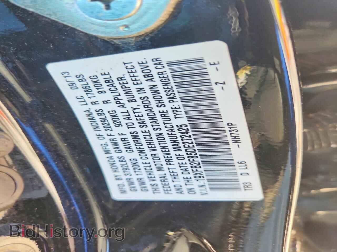 2013 HONDA CIVIC - VIN: 19XFB2F85DE272425 - Photo 12
