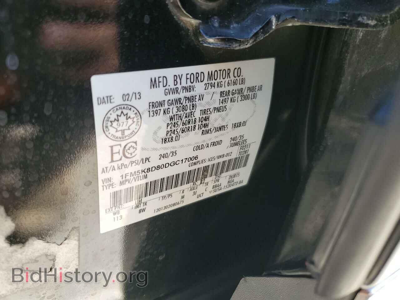 2013 FORD EXPLORER - VIN: 1FM5K8D80DGC17006 - Photo 13