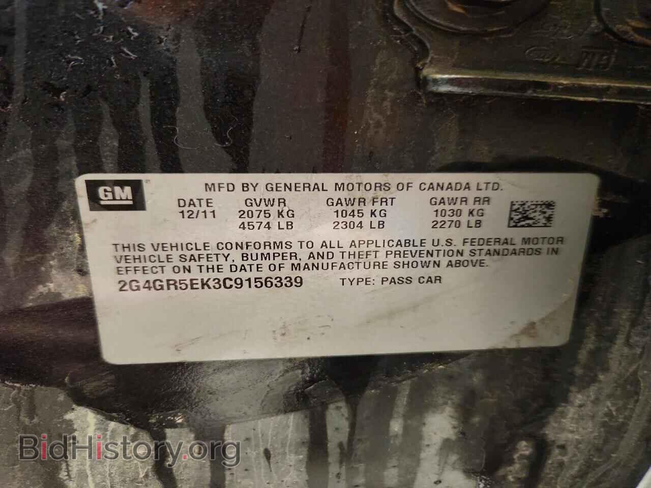 2012 BUICK REGAL - VIN: 2G4GR5EK3C9156339 - Photo 12