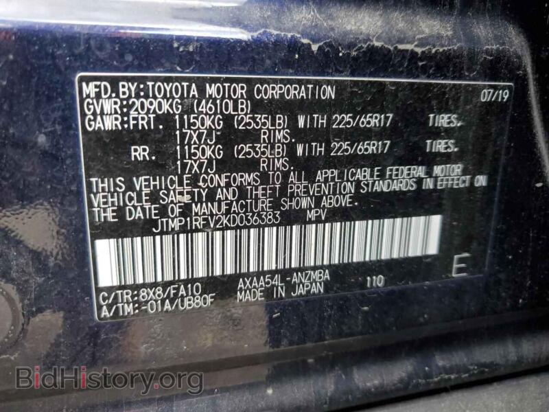 2019 Toyota RAV4 (VIN JTMP1RFV2KD036383) — фото 13 из 15