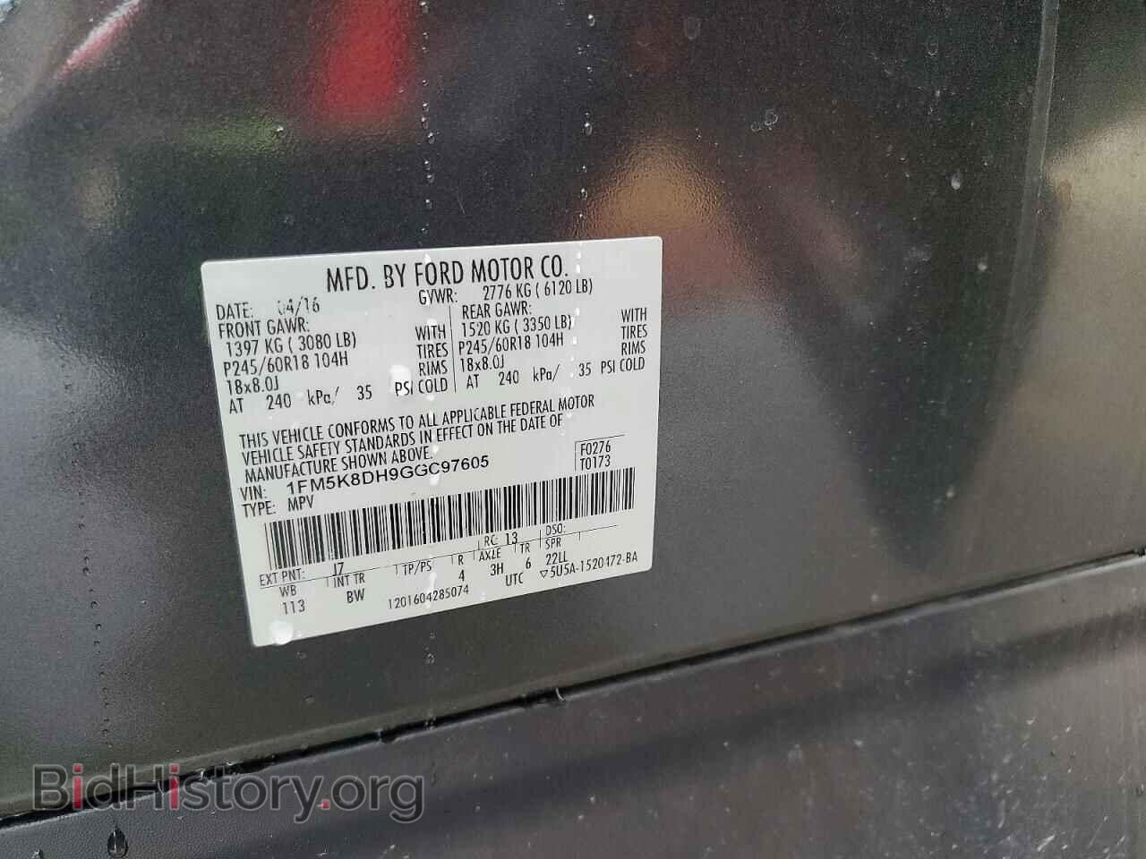 2016 FORD EXPLORER - VIN: 1FM5K8DH9GGC97605 - Фото 13