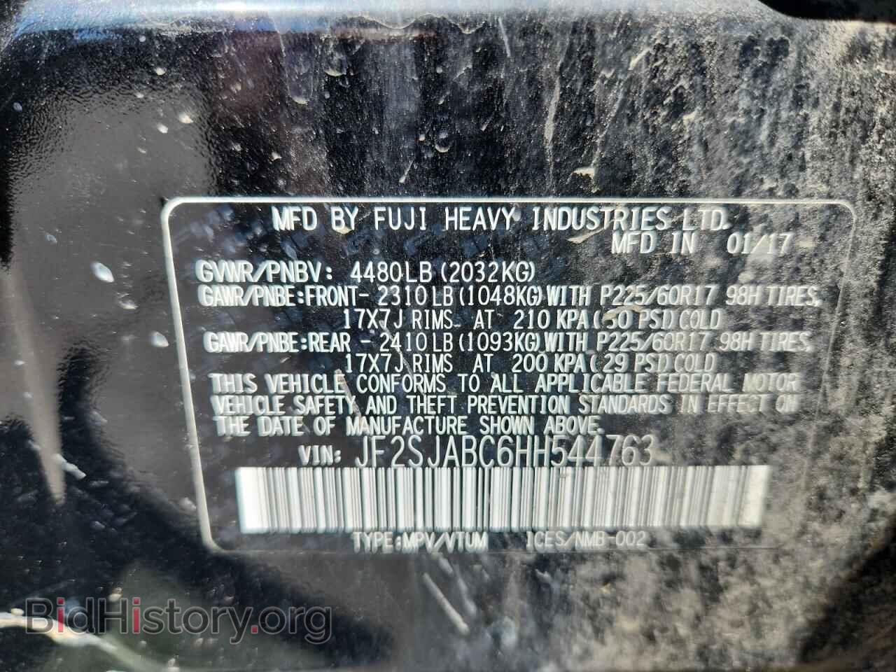 2017 SUBARU FORESTER - VIN: JF2SJABC6HH544763 - Фото 13