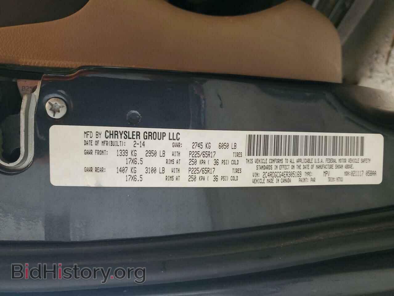 2014 DODGE CARAVAN - VIN: 2C4RDGCG4ER305169 - Фото 13