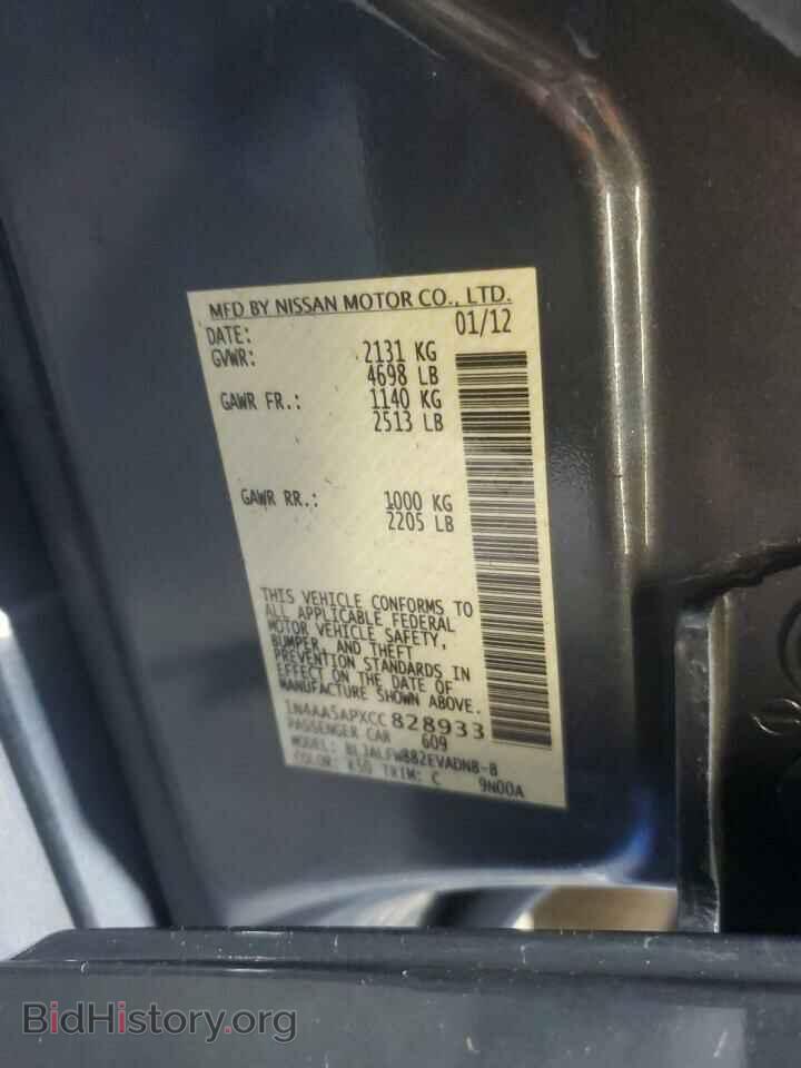 2012 NISSAN MAXIMA - VIN: 1N4AA5APXCC828933 - Фото 12