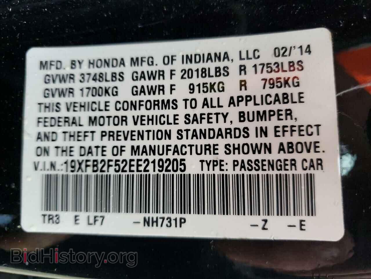 2014 HONDA CIVIC - VIN: 19XFB2F52EE219205 - Фото 12