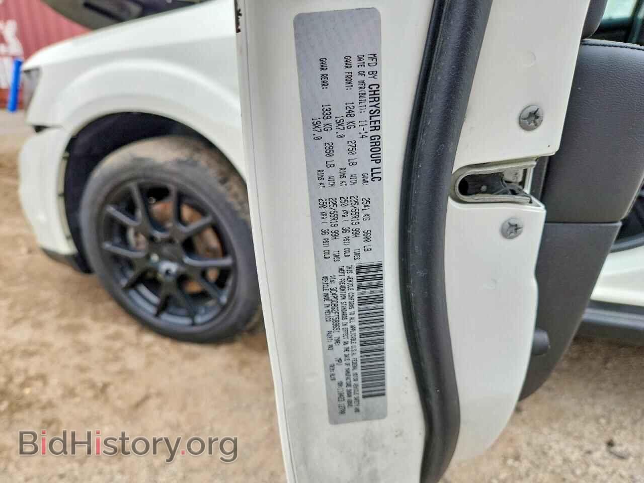 2015 DODGE JOURNEY - VIN: 3C4PDDBG2FT589651 - Photo 13
