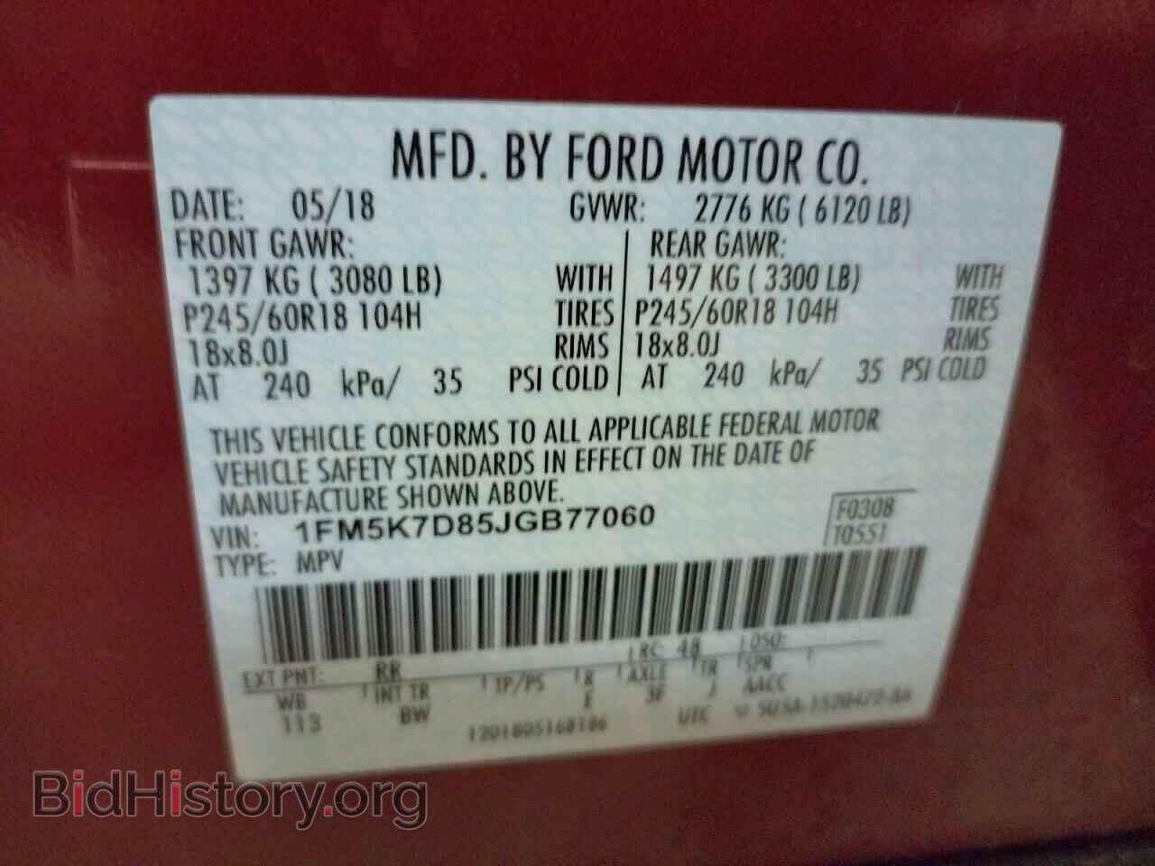 2018 FORD EXPLORER - VIN: 1FM5K7D85JGB77060 - Photo 13