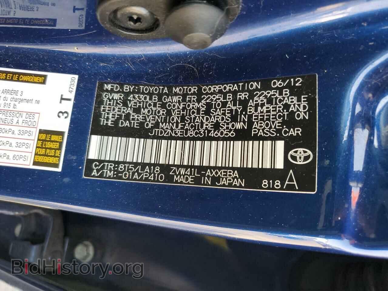 2012 TOYOTA PRIUS - VIN: JTDZN3EU8C3146056 - Фото 12