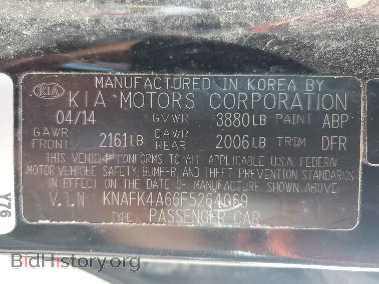 2015 KIA FORTE - VIN: KNAFK4A66F5264069 - Фото 13