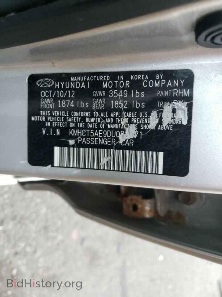 2013 HYUNDAI ACCENT - VIN: KMHCT5AE9DU082171 - Фото 10