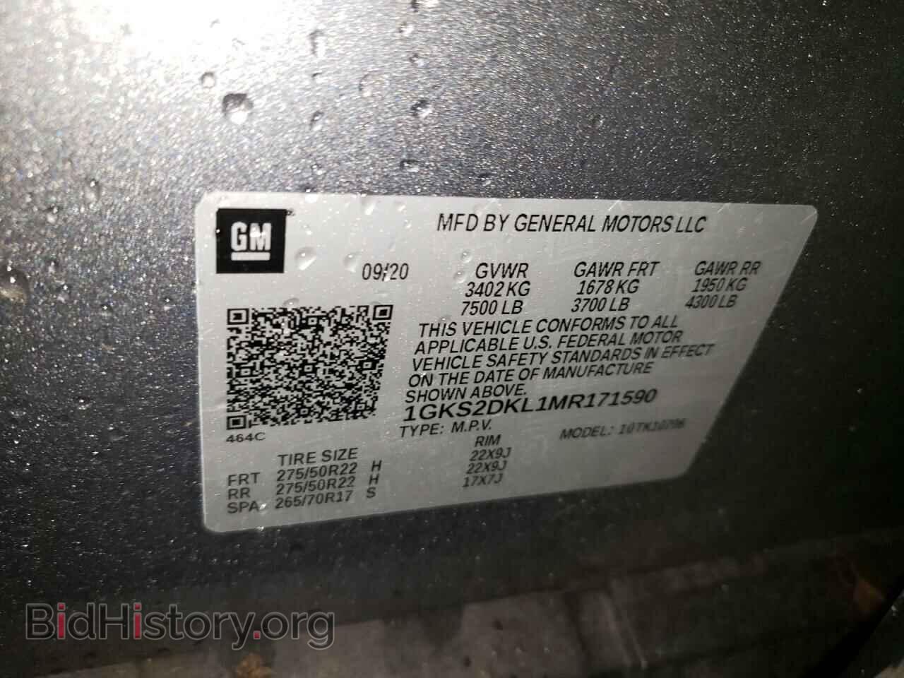 2009 GMC ACADIA - VIN: 1GKER13D29J115310 - Фото 10