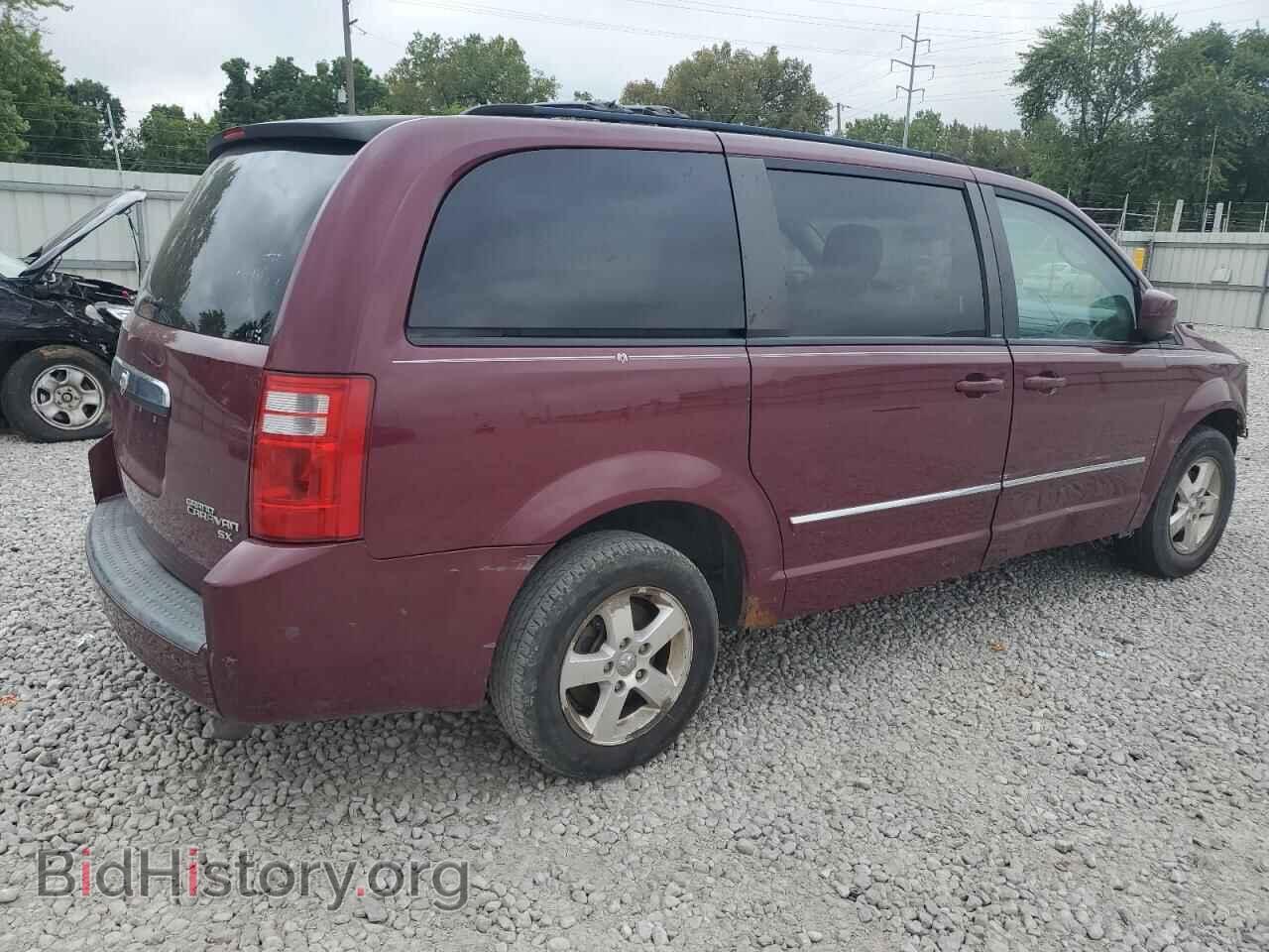 2009 DODGE CARAVAN - VIN: 2D8HN54149R533073 - Фото 3