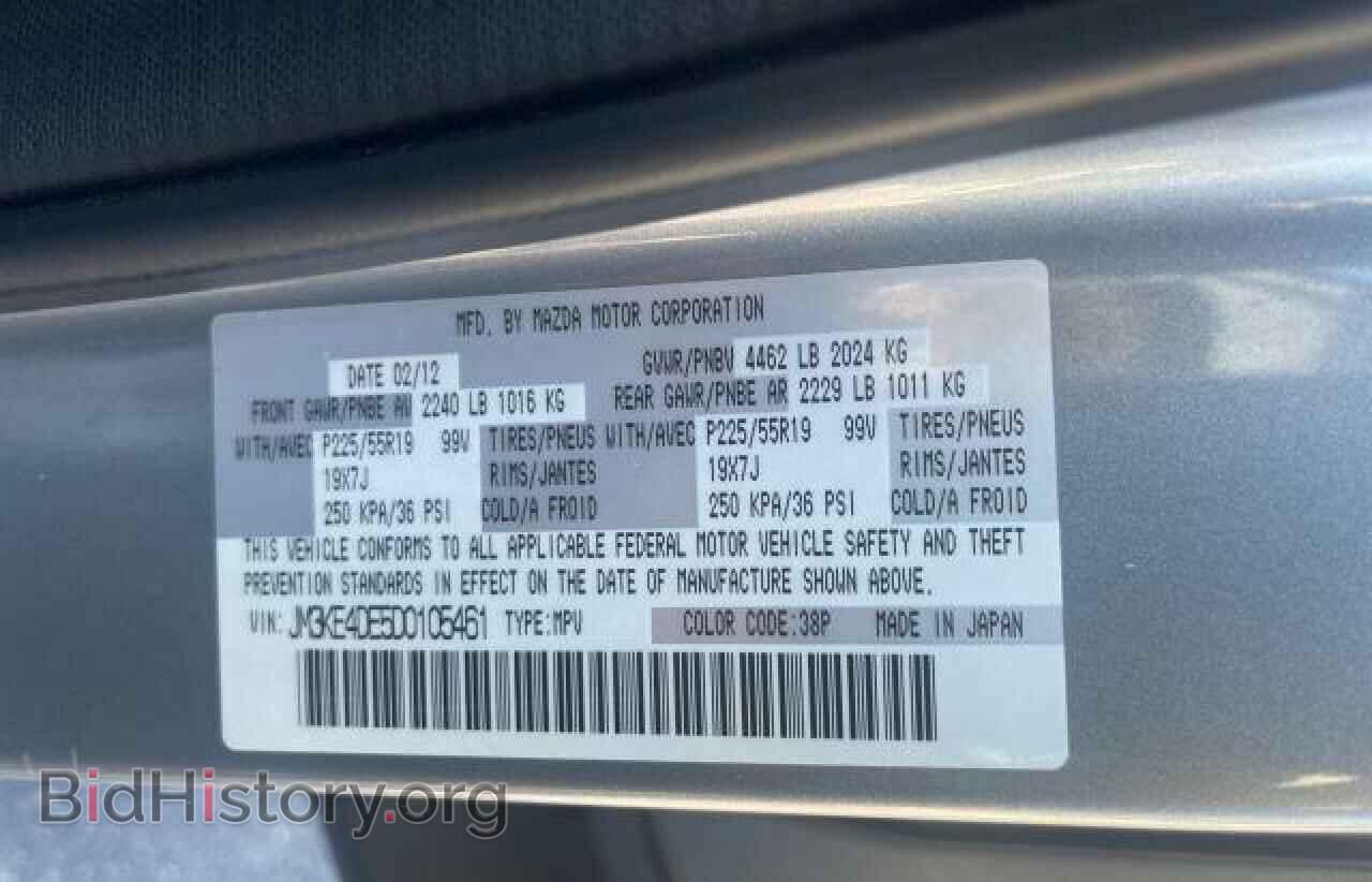 2013 MAZDA CX-5 - VIN: JM3KE4DE5D0105461 - Фото 10