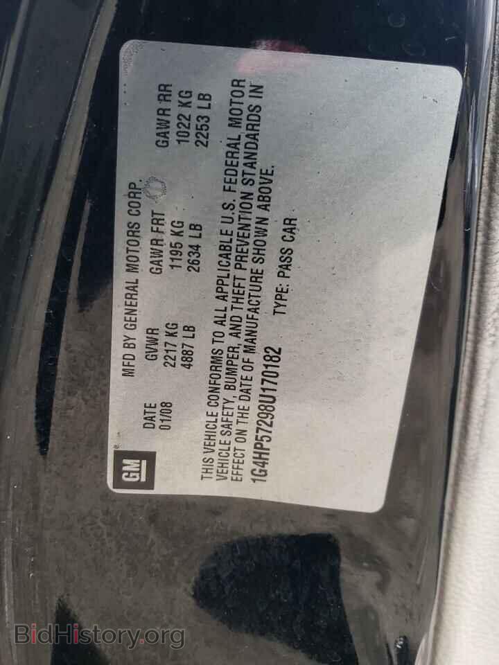 2008 BUICK LUCERNE - VIN: 1G4HP57298U170182 - Фото 10