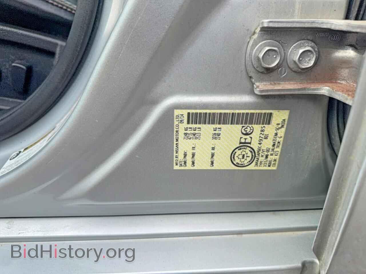 2014 NISSAN MAXIMA - VIN: 1N4AA5AP6EC497285 - Фото 10