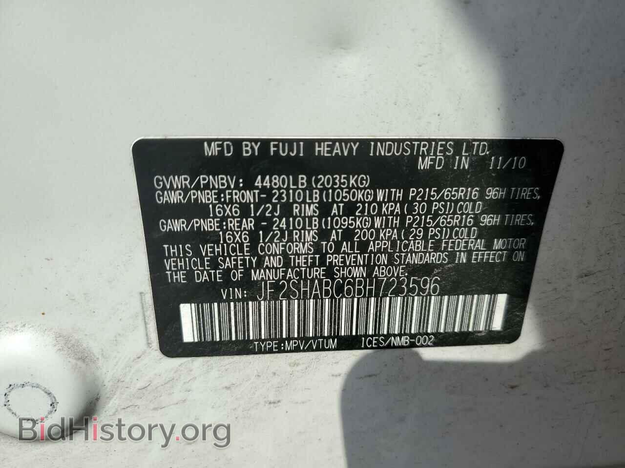 2011 SUBARU FORESTER - VIN: JF2SHABC6BH723596 - Фото 13