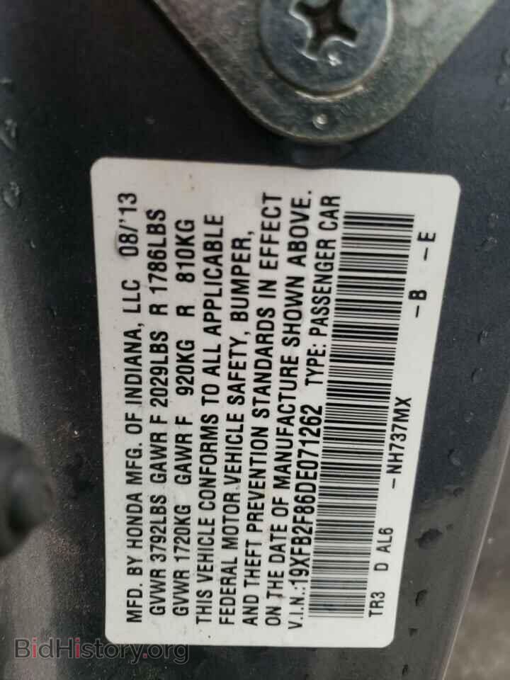 2013 HONDA CIVIC - VIN: 19XFB2F86DE071262 - Фото 13