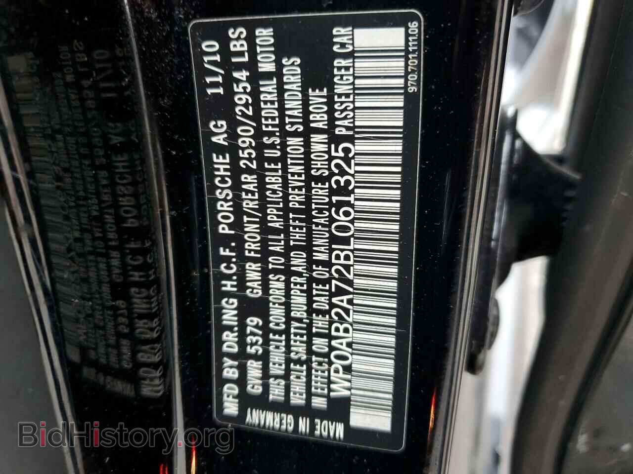 2011 PORSCHE PANAMERA - VIN: WP0AB2A72BL061325 - Фото 13