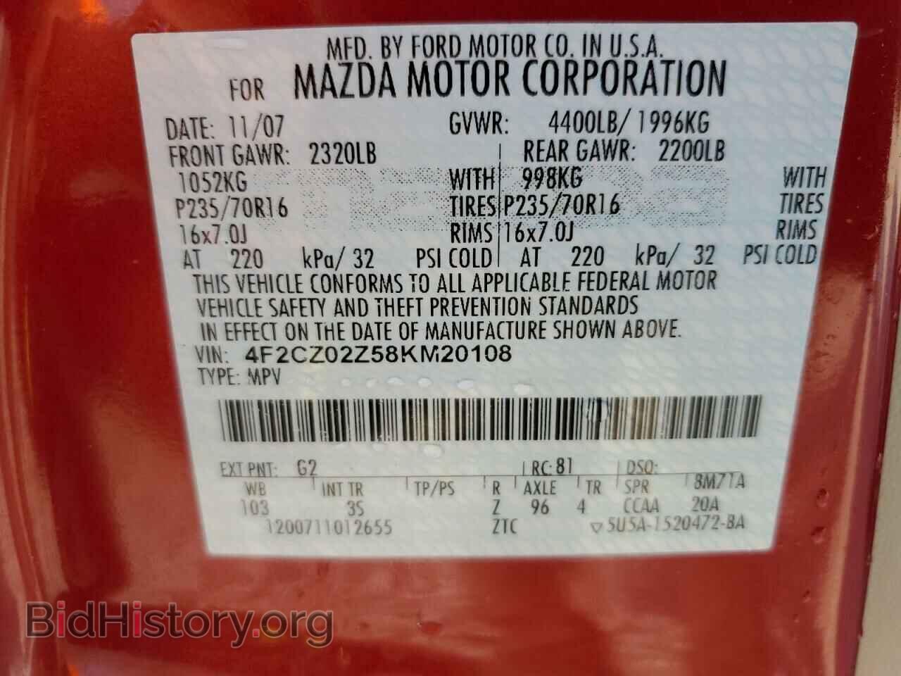 2008 MAZDA TRIBUTE - VIN: 4F2CZ02Z58KM20108 - Фото 12