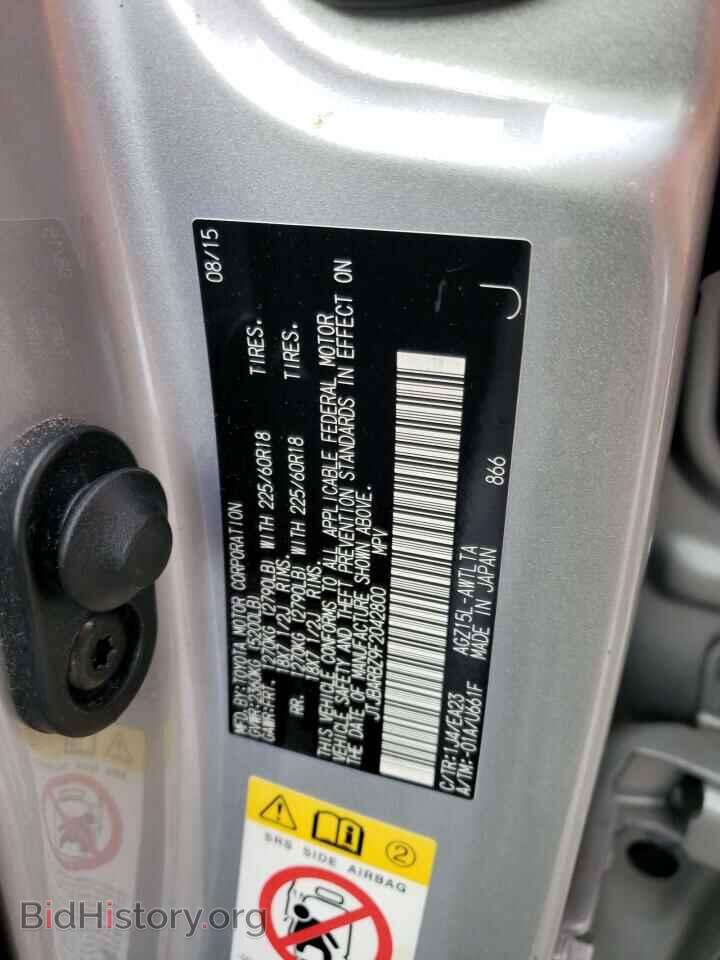 2015 LEXUS NX - VIN: JTJBARBZ9F2042800 - Фото 13