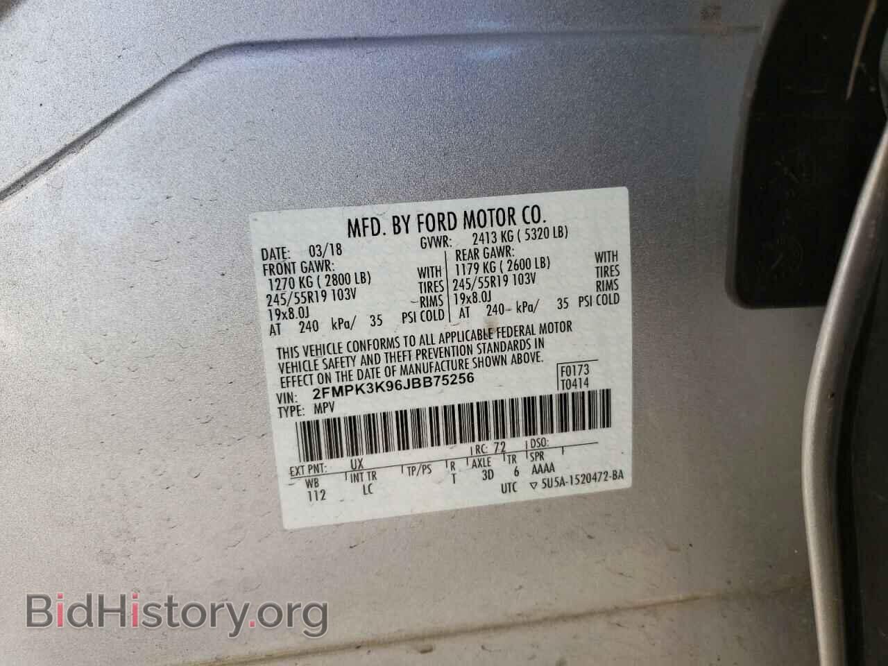 2018 FORD EDGE - VIN: 2FMPK3K96JBB75256 - Photo 10
